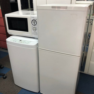 🌸家電セット3点🔰大阪市内配達無料🉐⭕️保証付き🆘 - 冷蔵庫 