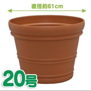 大型プランター 植木鉢 プラスチック 20号 アイリスオーヤマ