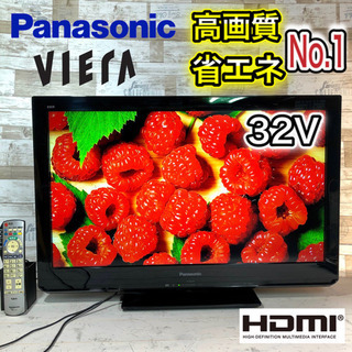 Panasonic VIERA 32インチ ハイビジョン液晶テレビ パナソニック Panasonic 液晶テレビ VIERA ビエラ [ 32V型