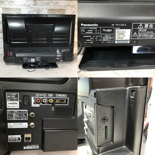 【即日可能‼️】Panasonic VIERA 32型液晶テレビ✨ 高画質＆省エネNo.1🌟 HDMI搭載‼️ 【配送無料🚛】