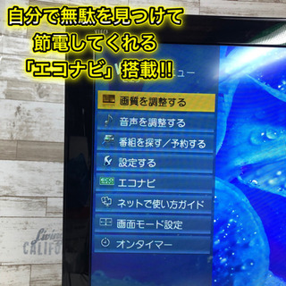 【即日可能‼️】Panasonic VIERA 32型液晶テレビ✨ 高画質＆省エネNo.1🌟 HDMI搭載‼️ 【配送無料🚛】