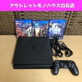 ソニー PS4 本体セット ソフト3枚付き CUH-2200A 500GB ジェット