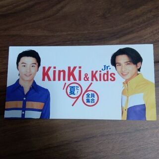 KinKi Kids 1996年コンサート