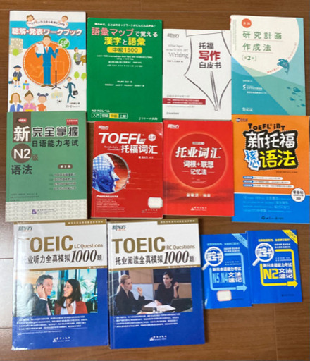 全部新品の本です