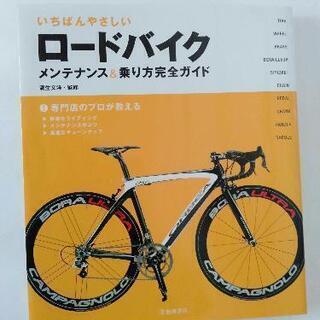 GIANT DEFY4 XS ホワイト 新古品