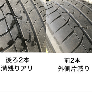 OZ 18インチ4本　トランパスmpz エスティマ50使用
