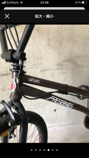 BMX ARESBYKS アーレスバイクス ashura ほし】アーレス アシュラ 20