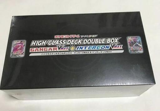 ポケモンカードゲーム ハイクラスデッキ　ダブルボックス　ゲンガーVMAX \u0026インテレオンVMAX [新品・シュリンクも未開封]