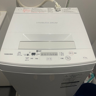 美品【2019年製】TOSHIBAの洗濯機