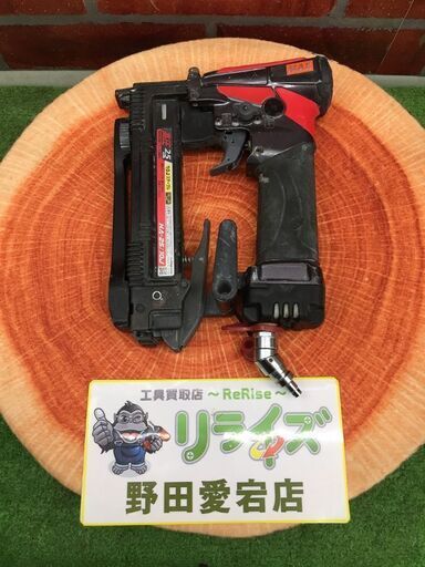 MAX HA-25/10J 高圧エアタッカ【リライズ野田愛宕店】【店頭取引限定】【中古】管理番号：IT2HU7RGEECA