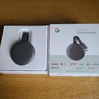 Chromecast　第三世代中古品格安で譲ります