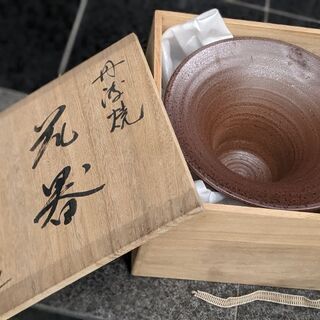 丹波立杭焼　花器　生け花　焼き物　花瓶