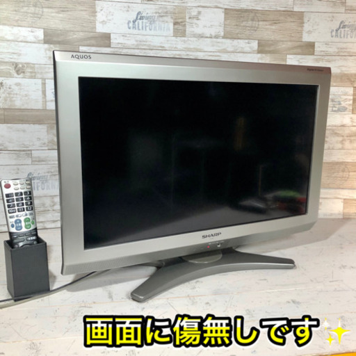 美品 Sharp Aquos 液晶テレビ26型 高画質 ゲームやモニターなどにおすすめ 配送無料 テレビのどるちゃん 交野市のテレビ 液晶テレビ の中古あげます 譲ります ジモティーで不用品の処分