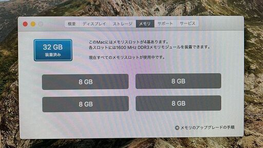 iMac Late2013 27inch / Core i7 / 1TB HDD_128GB SSD iMac 27inch