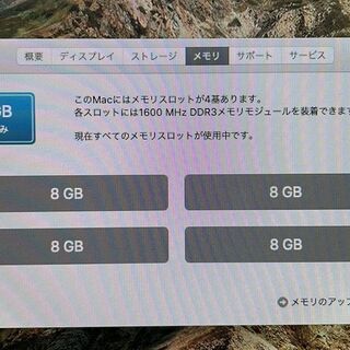 iMac Late2013 27inch / Core i7 / 1TB HDD_128GB SSD