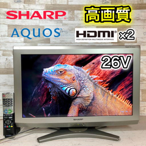 【美品✨】SHARP AQUOS 液晶テレビ26型‼️ 高画質 ゲームやモニターなどにおすすめ 【配送無料】
