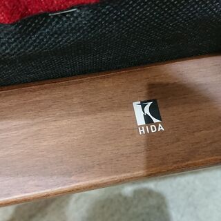 価格見直しました！飛騨産業｜HIDA｜キツツキマーク｜SD245AB｜低座椅 
