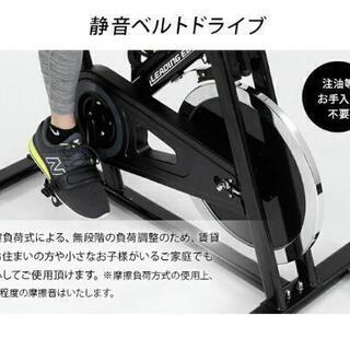 『取引終了』スピンバイク、フィットネスバイク