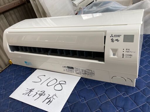 S108,三菱,標準工事費込み,MSZ-GE4017S,2017年式,14畳用,4.0Kw,中古,中古,愛知県名古屋市近郊、三重県桑名市近郊、岐阜県岐阜市近郊,送料無料,中古,本体・ガス1年保証,内部洗浄済