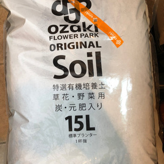 オザキの土　特選有機培養土　15L×4袋