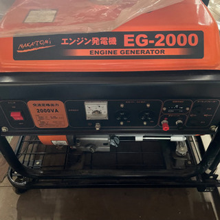 引き取り限定トヨトミ 発電機EG2000