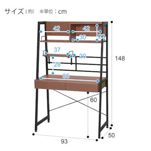 ニトリ　デスク