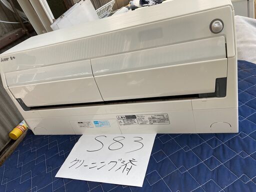 S83,三菱,標準工事費込み,MSZ-ZW635S,2015年式,23畳用,6.3Kw,中古,中古,中古,町田市近郊、神奈川県川崎市、相模原市近郊,送料無料,中古,本体・ガス1年保証,内部洗浄済