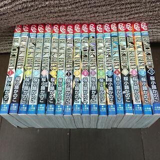 中古black Birdが無料 格安で買える ジモティー