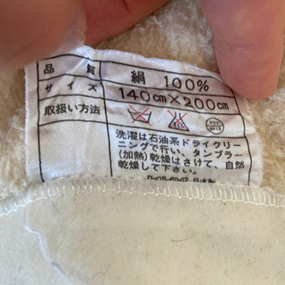 【ネット決済】高級なブランド掛毛布　【Pure Silk 日本製】