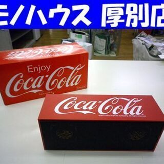 美品  コカ・コーラ スピーカー 幅23.5×奥8.5×高9.5...