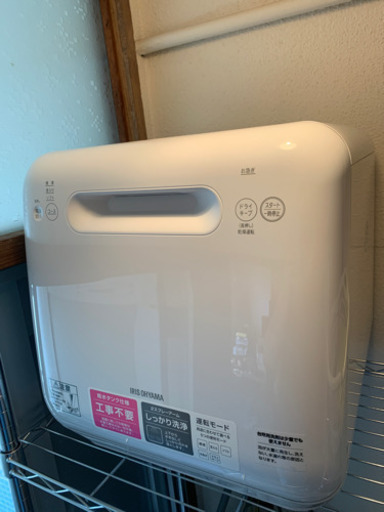 【お値下げ】アイリスオーヤマ　タンク式　食洗機