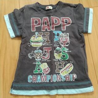 PAPP 100cm　Tシャツ