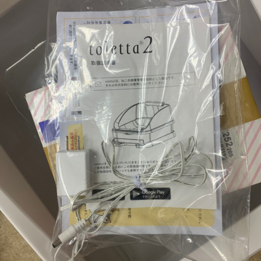 toletta トレッタ 猫トイレ システムトイレ 専用猫砂付き