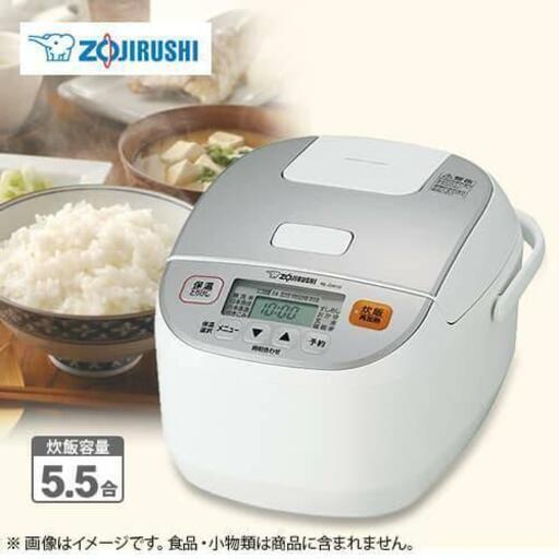 新品 未使用 象印マホービンマイコン炊飯ジャー極め炊き5 5合nl Da10 Wa めーちゃん 近鉄郡山のキッチン家電 炊飯器 の中古あげます 譲ります ジモティーで不用品の処分