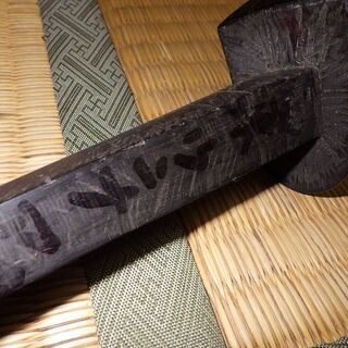 昔　三味線　琉球黒檀　著作者不明