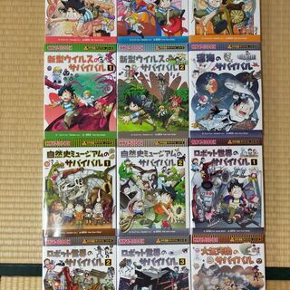 中古漫画 サバイバルが無料 格安で買える ジモティー