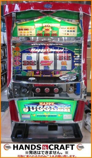 【引取限定】ハッピージャグラー スロット台 コイン不要機 台鍵・設定キー付 北電子【小倉南区葛原東】