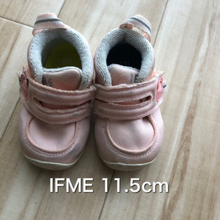 IFME 11.5cm