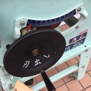 協和 PW-300 ペティワーク【リライズ野田愛宕店】【店頭取引限定】【中古※コード補修有】【管理番号：ITAHC54AAU6Q】 協和 PW-300 ペティワーク【リライズ野田愛宕店】【店頭取引限定