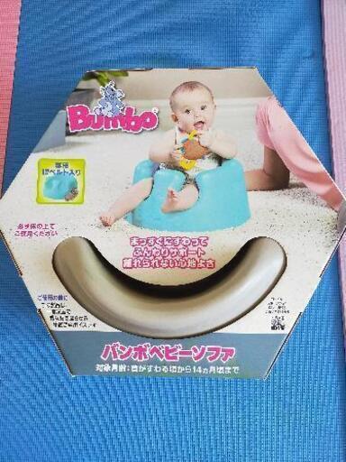 バンボ