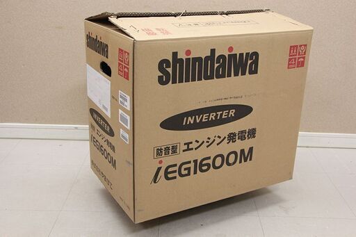 新ダイワ インバータ発電機 iEG1600M ガソリンエンジン (D4084nxxY