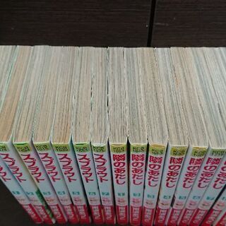南波あつこさんの2作品 Kazu 荒本のマンガ コミック アニメの中古あげます 譲ります ジモティーで不用品の処分