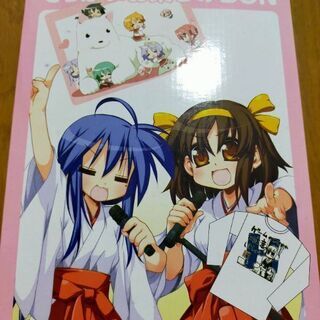 中古らきすたが無料 格安で買える ジモティー