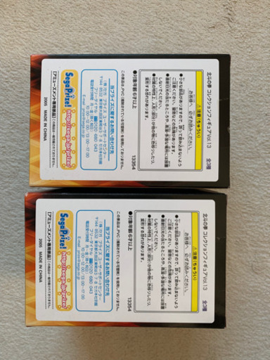 北斗の拳フィギュア10