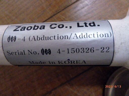 Zaoba Abduction Addction ザオバ アブダクション トレーニング USED 