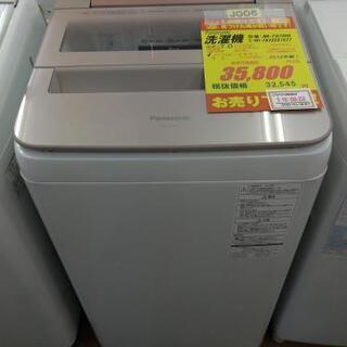 J006  早い者勝ち！ ★1年保証★7K洗濯機★Panasonic  NA-FA70H5   2018年製 J006 早い者勝ち！ ☆1年保証☆7K洗濯機☆Panasonic NA-FA70H5