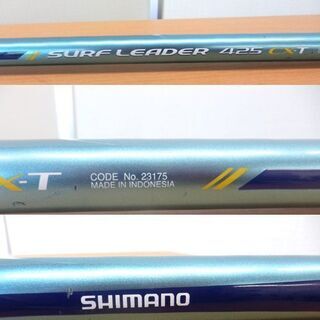 希少 投げ竿 SHIMANO 釣り竿 シマノ SURF LEADER 06 サーフリーダー 425 CX-T 投げ竿 ロッド 振り出し 23175 廃盤 札幌 西野店