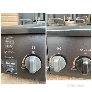 2019年製 パロマ ガステーブル LP（プロパン）ガス用 IC-S37-R 右強火