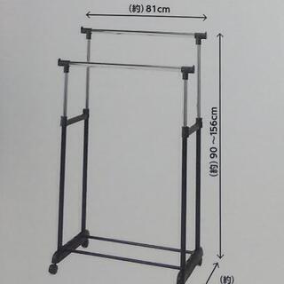 あげます！ダブルハンガー