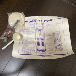 【美品】水出しコーヒー　サイホン